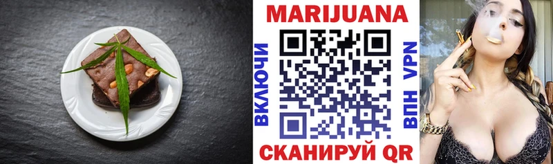 как найти   MEGA рабочий сайт  Cannafood марихуана  Энем 