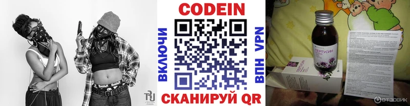 где купить наркотик  Энем  KRAKEN онион  Кодеиновый сироп Lean напиток Lean (лин) 