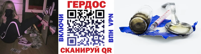 Героин Heroin блэк спрут как зайти Энем купить наркотики цена