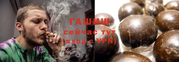 марки nbome Богородицк