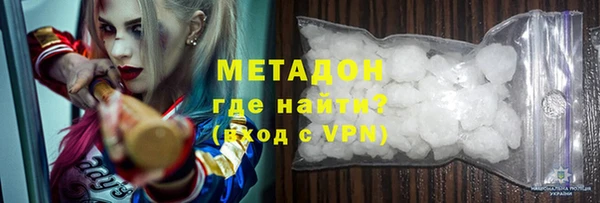 марки nbome Богородицк