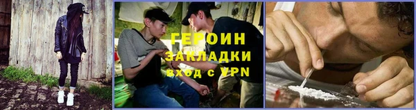 марки nbome Богородицк