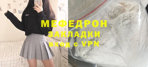 гидра Богородск
