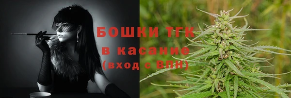 марки nbome Богородицк