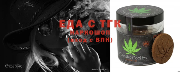 марки nbome Богородицк