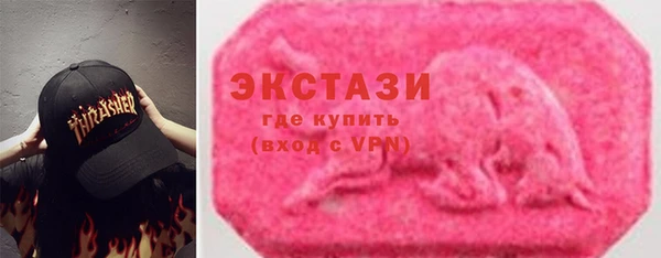 марки nbome Богородицк
