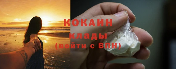 марки nbome Богородицк