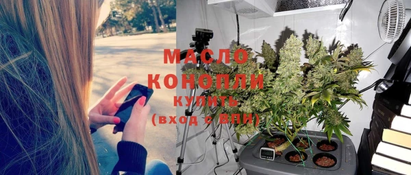 марки nbome Богородицк