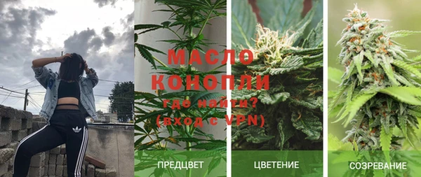 марки nbome Богородицк