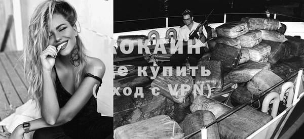 марки nbome Богородицк