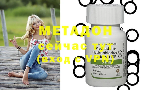марки nbome Богородицк