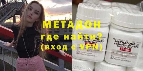 марки nbome Богородицк