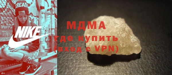 марки nbome Богородицк