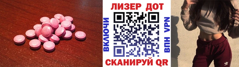 нарко площадка Telegram  гидра как войти  Энем  наркота  ЛСД экстази кислота 