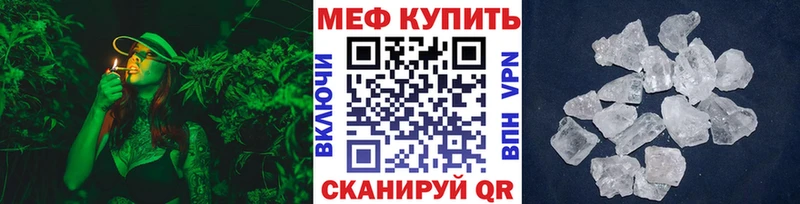 МЕФ 4 MMC Энем