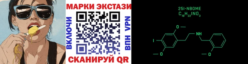 купить наркотик  Энем  Марки NBOMe 1,8мг 