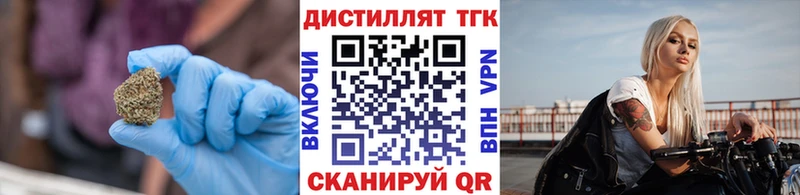 ТГК жижа  Энем 