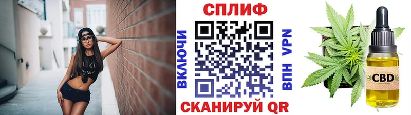 Марихуана сатива  Энем 